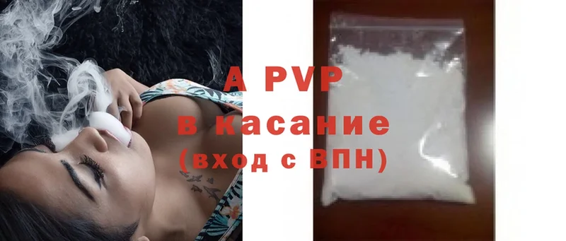 где найти   мега ссылки  APVP мука  Балей 