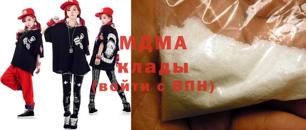 MDMA Premium VHQ Вязники