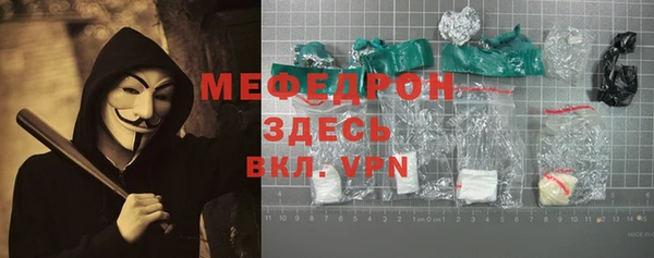 MDMA Premium VHQ Вязники