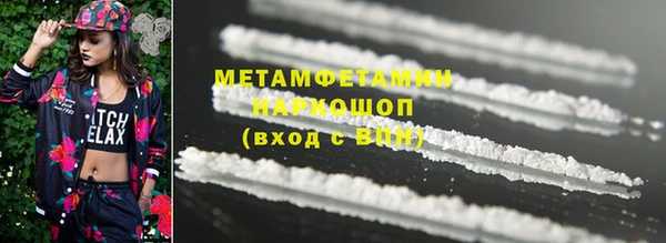 MDMA Premium VHQ Вязники