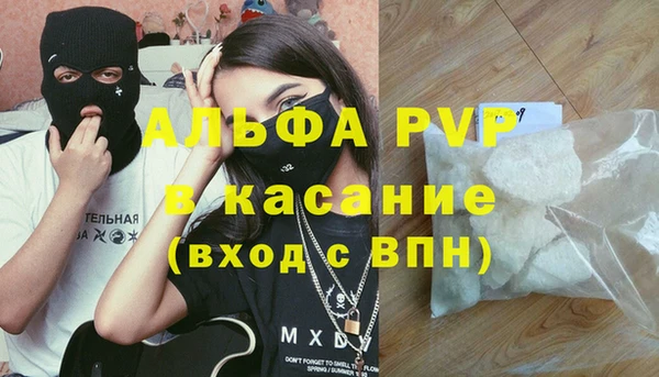 MDMA Premium VHQ Вязники