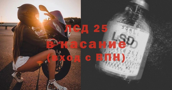 2c-b Вяземский