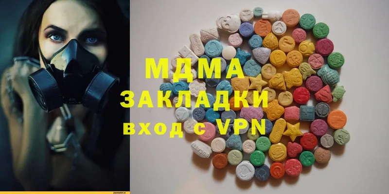 наркотики  Балей  даркнет формула  MDMA crystal 